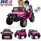 12v Kids Electric Ride On Car Toy Jeep Truck 2 Seater Vehicle With Remote Control