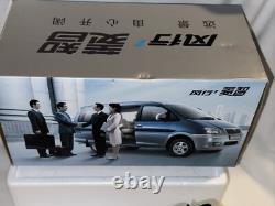 1/18 dongfeng liuzhou motor 118 Vehicles DieCast Car Model Toy Rare