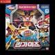 Hello Carbot King Gaiz Kinggaiz Guys Kingguys Transforming Robot Car Vehicle Toy