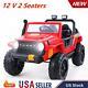 Klokick 12v Kids Ride On Car 2 Seater Electric Vehicle Toy Truck Jeep Mp3 Remote