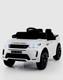 Kids 12v Ride On Car Licensed Land Rover Electric Vehicle With Remote Control