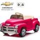 Licensed Chevrole Ride On Car For Kids Toddlers 12v Electric Vehicle With Remote