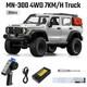 Mn Model Mn-300 Rc Car 112 4wd Off-road Truck Climbing Vehicle Model Toy Car