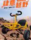 Small Go-kart, 80cc Off-road Vehicle, Independent Suspension Toy Car Disc Brake
